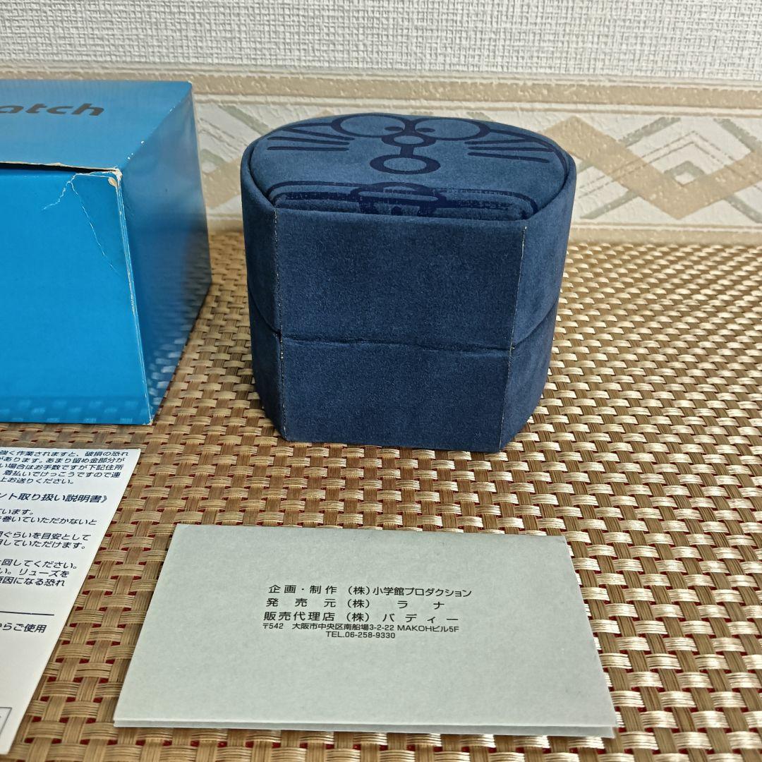 と*★様 【希少品】Doratch/ドラッチ　リミテッドエディションハーフスケル