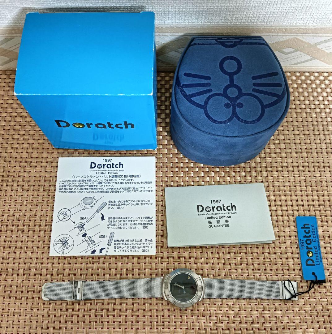 と*★様 【希少品】Doratch/ドラッチ　リミテッドエディションハーフスケル