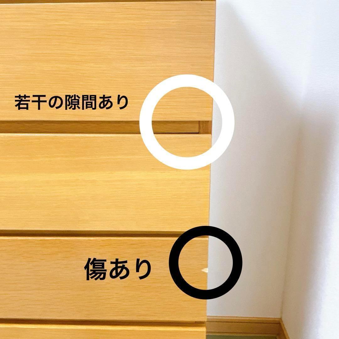 【廃盤】無印良品 6段チェスト 天然木　オーク材　脚付き　北欧　収納