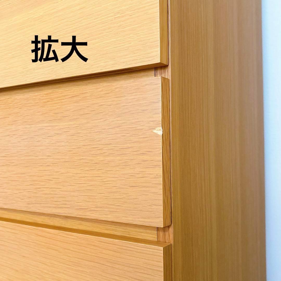 【廃盤】無印良品 6段チェスト 天然木　オーク材　脚付き　北欧　収納