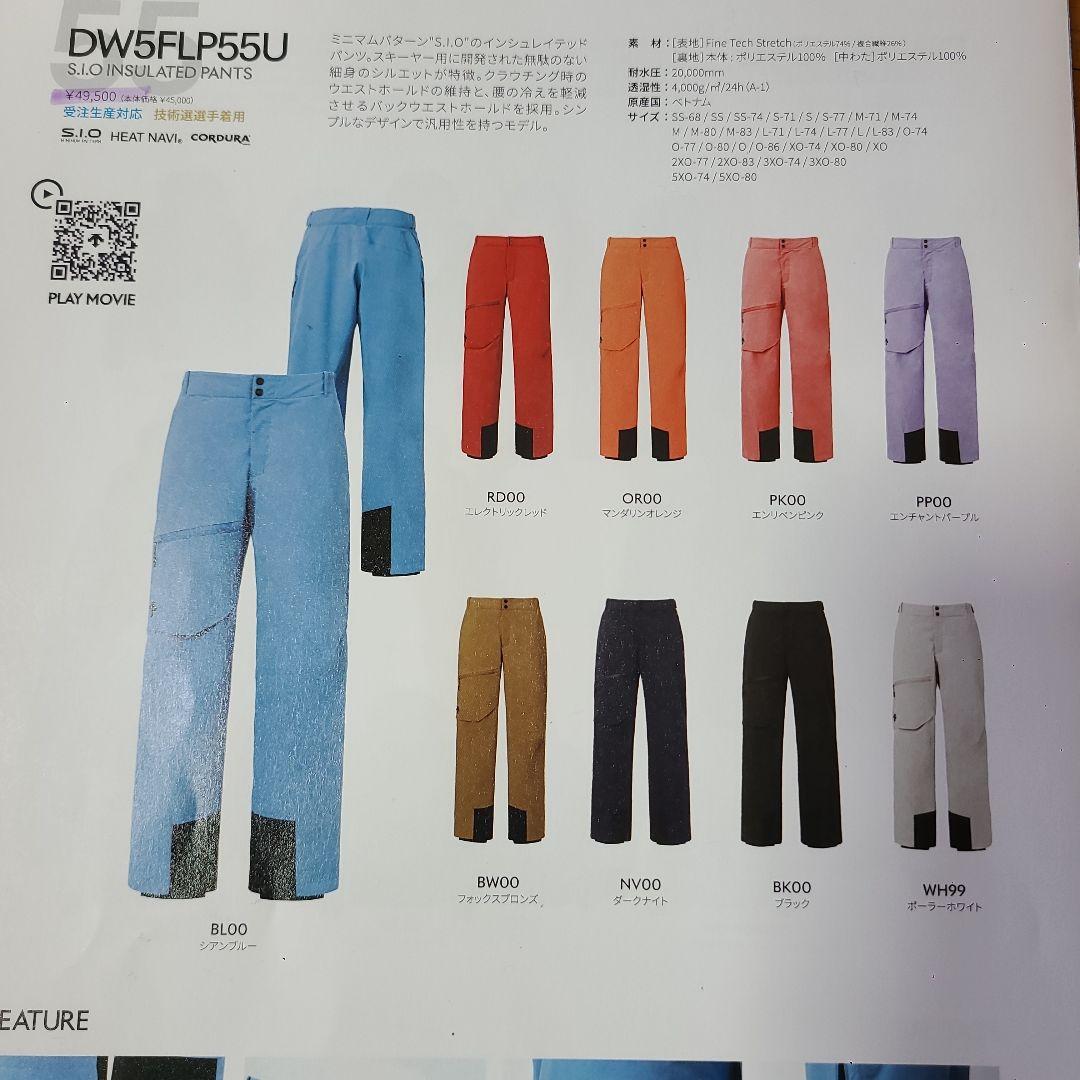 DESCENTE2025/2026スキーパンツSサイズ新品