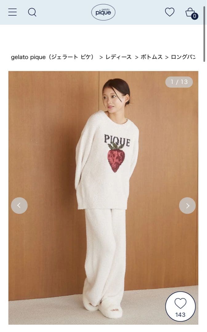 gelato pique メランジストロベリージャガードプルオーバー 上下