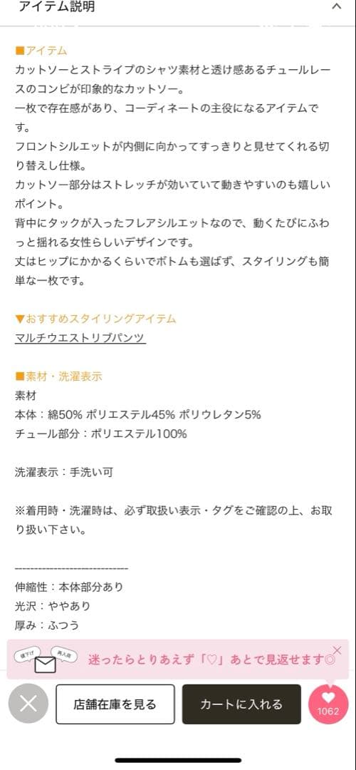 BEARDSLEY ストライプコンビカットソー 半袖　ネイビー新品タグ付き