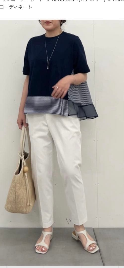 BEARDSLEY ストライプコンビカットソー 半袖　ネイビー新品タグ付き