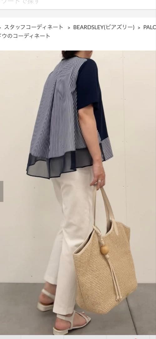 BEARDSLEY ストライプコンビカットソー 半袖　ネイビー新品タグ付き