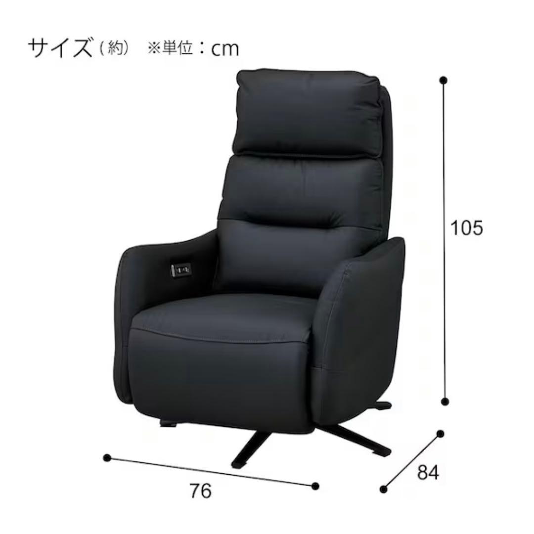 ❗️週末限定価格❗️送料込み❗️電動リクライニングパーソナルチェア 2モーター