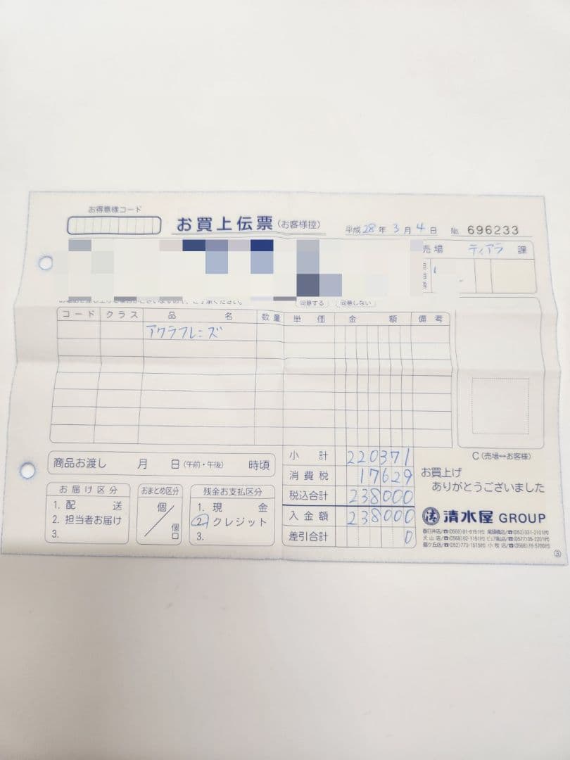 アクアフレンズ　ミネラル還元水素水生成器