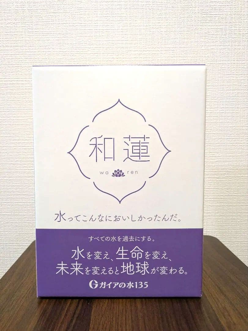 ガイアの水 和蓮ポット ポット型浄水器