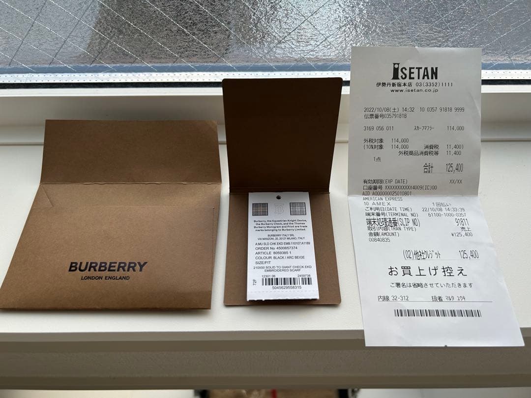 【未使用品タグ有り】BURBERRY 100%カシミアスカーフ