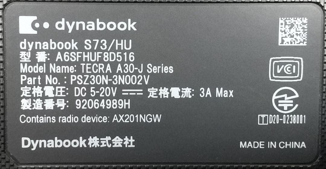 【11世代 i5】13.3型 dynabook S73/HU 16GB オフィス