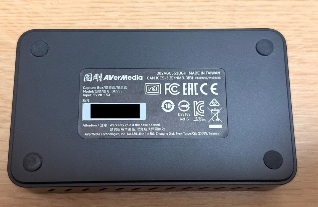 グラフィックボード・グラボ・ビデオカード AverMedia LIVE GAMER ULTRA GC553