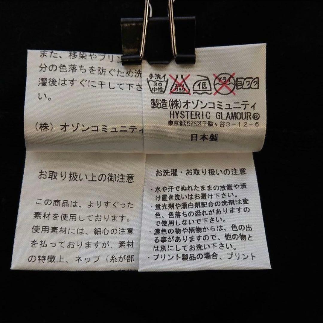 ヒステリックグラマー ロンT メンズ　S　ガールプリント　黒