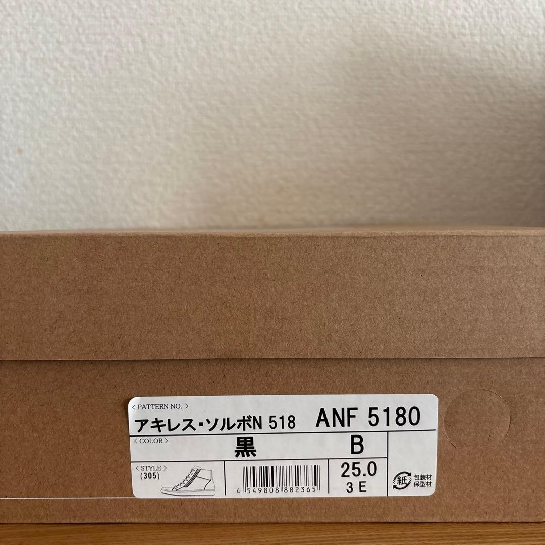 ACHILLES SORBO ANF 5180 ハイカットスニーカー　ブラック
