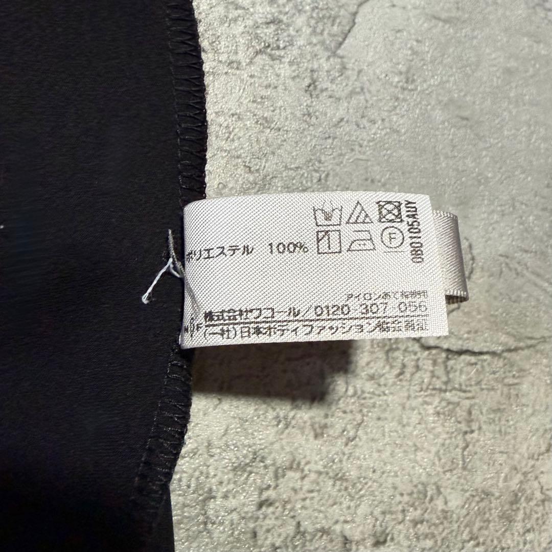 Yue チュールスカート ＋ ペチコート