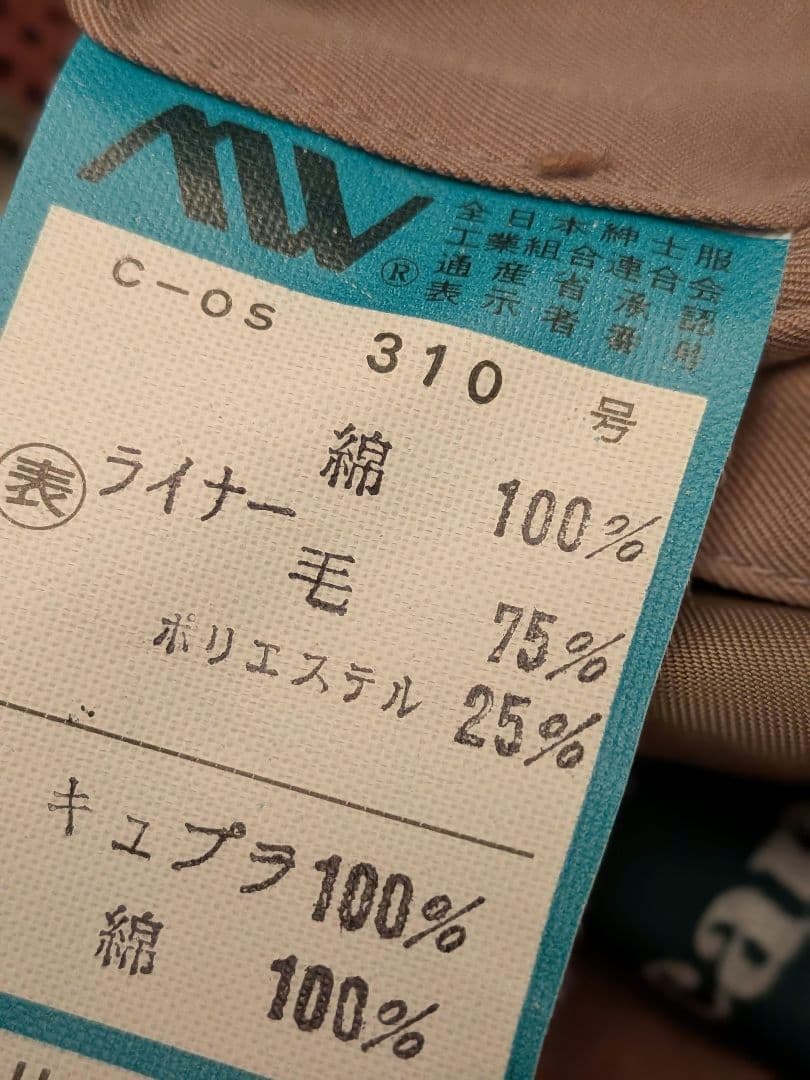 carven ステンカラーコート　ベルギー製生地　オリーブベージュ　百貨店購入