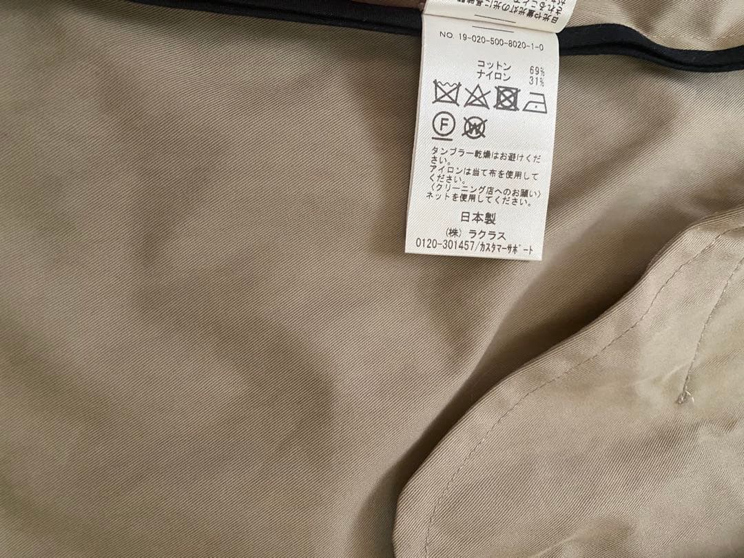 【エブリデイアイライク】beste Co/Ny ロングコートドゥーズィエムクラス