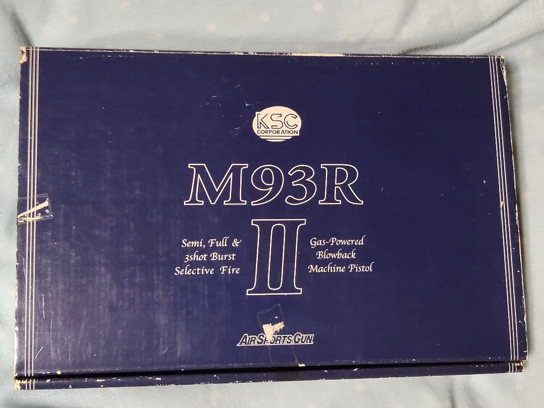KSC M93R II ガスブローバック