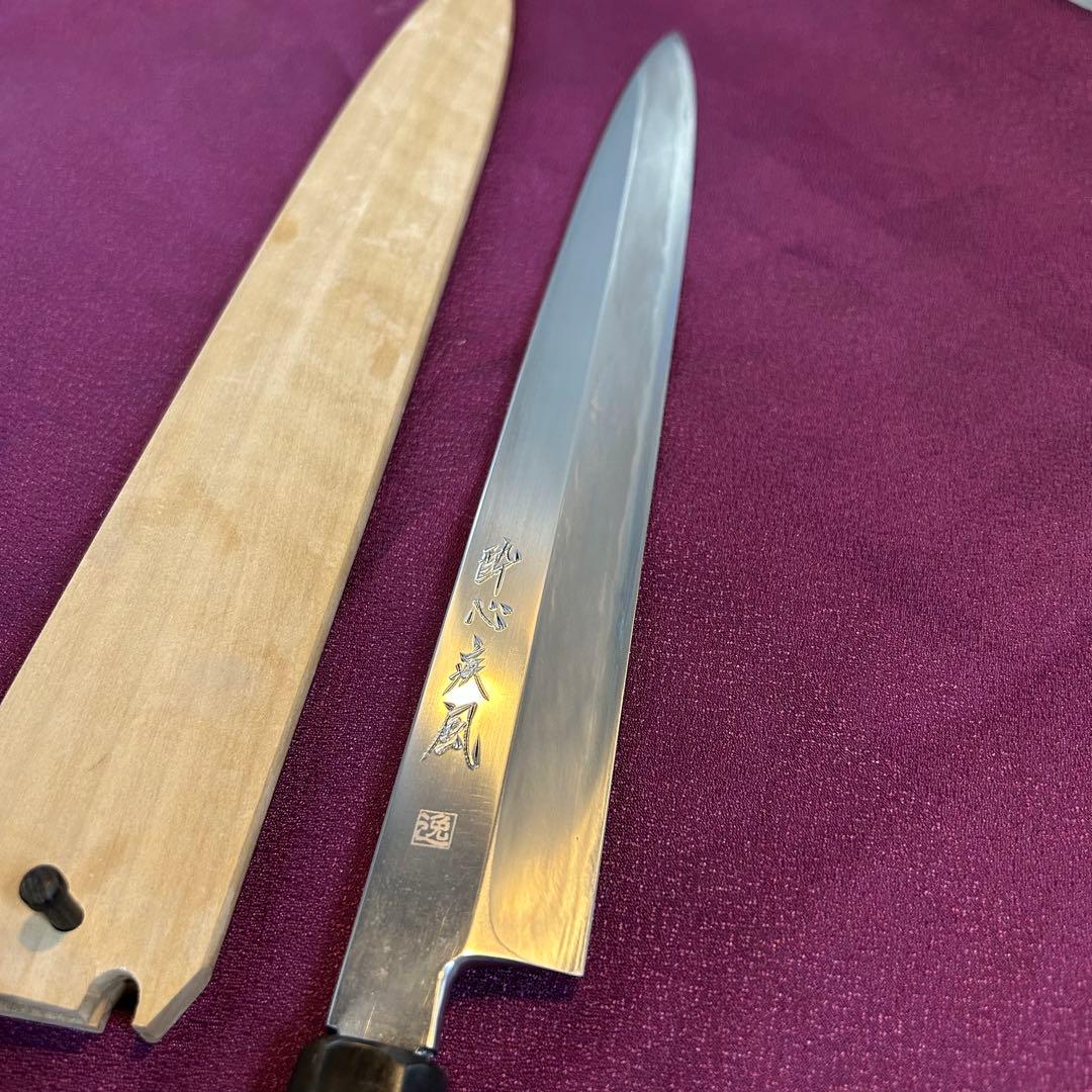酔心　疾風　柳刃包丁　尺サイズ
