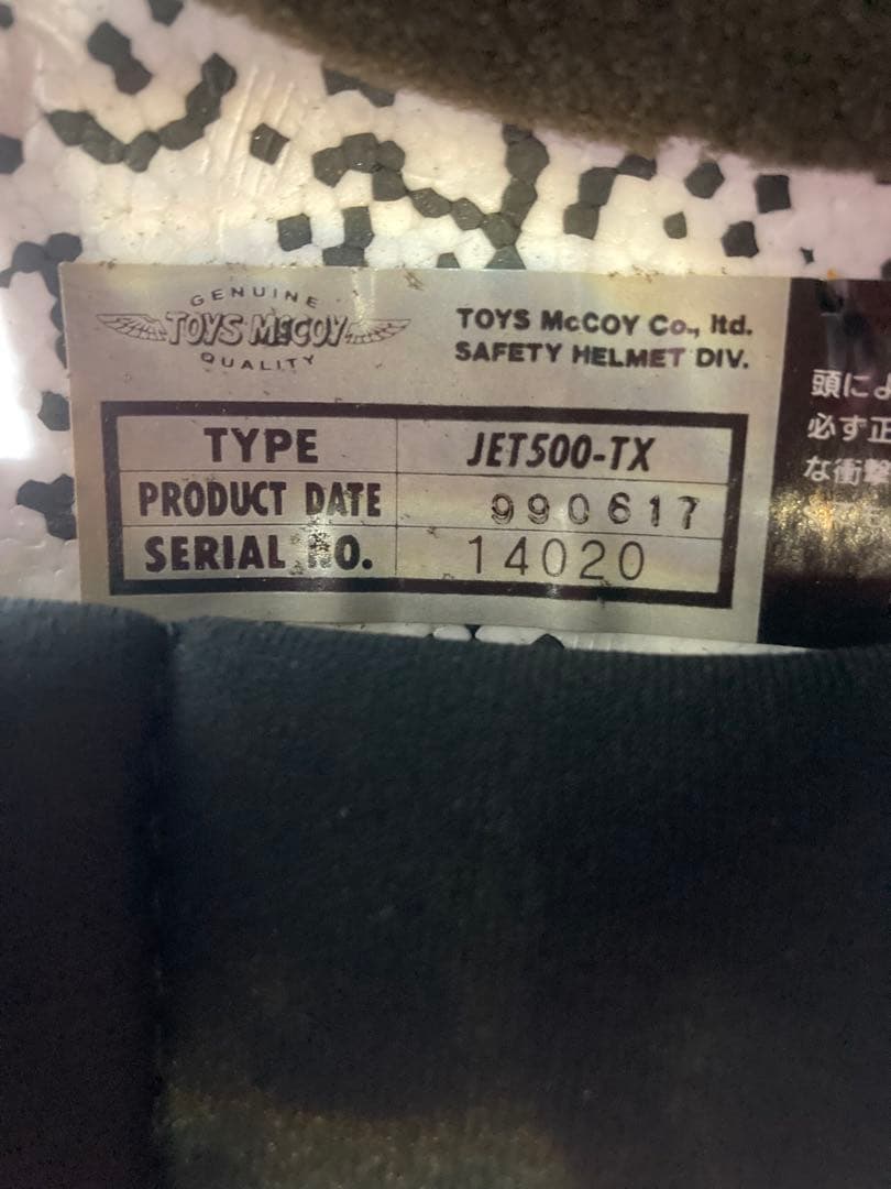 Buco ブコ　ベビーブコ　ジェットヘルメット アイボリー サイズ:58-60