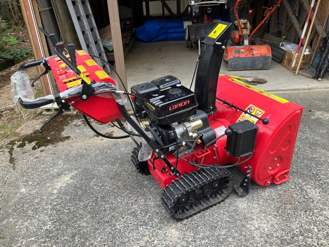 Dream Link ガソリン式除雪機 71cm [引き取り限定]大幅値下げ