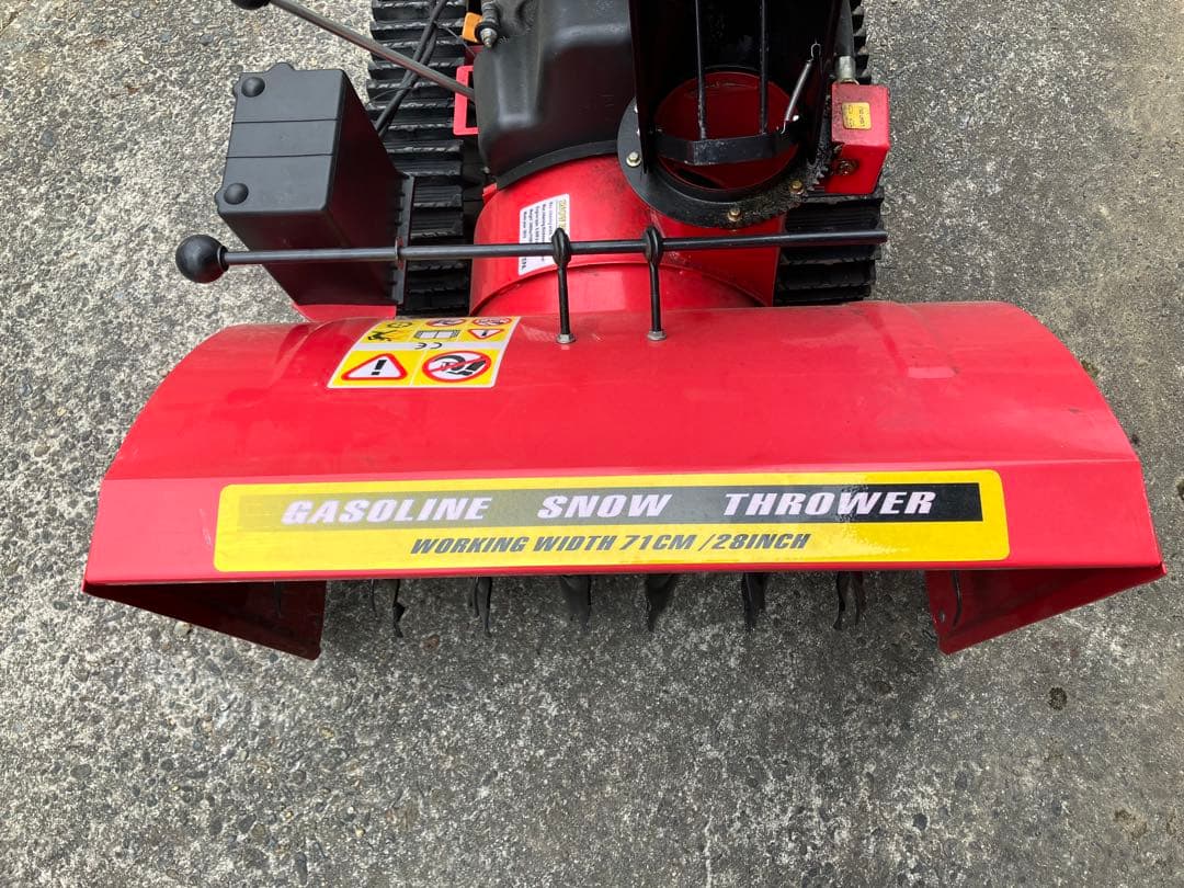 Dream Link ガソリン式除雪機 71cm [引き取り限定]大幅値下げ