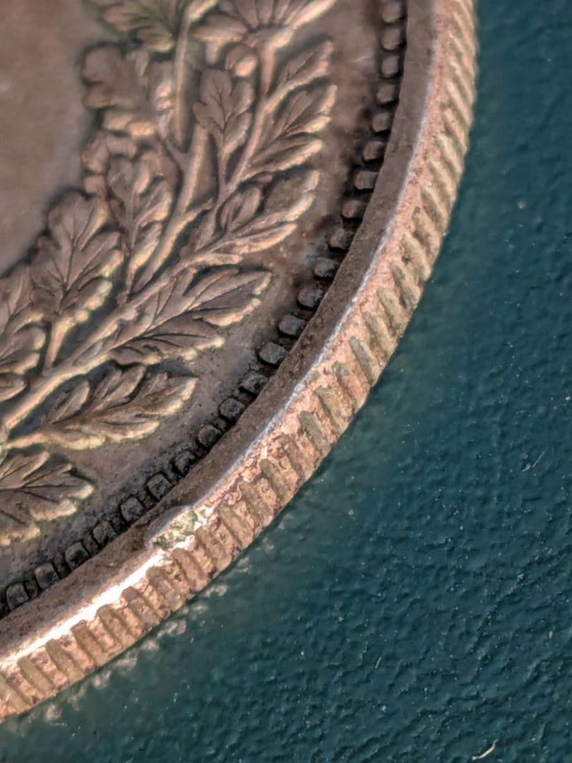 【特年】竜50銭銀貨　明治18年!!