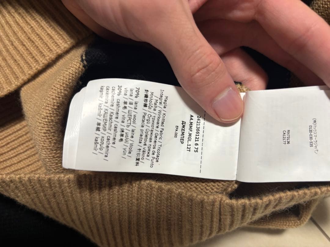 Max Mara ウールカシミヤジャカードニット 1951　マックスマーラ