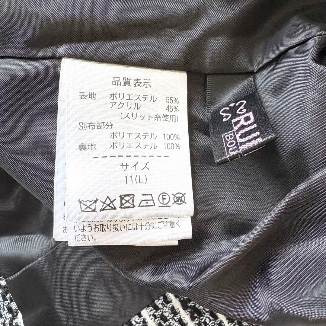 美品　ルイルエブティック ツイード セットアップ フォーマル ブラック　黒　 L