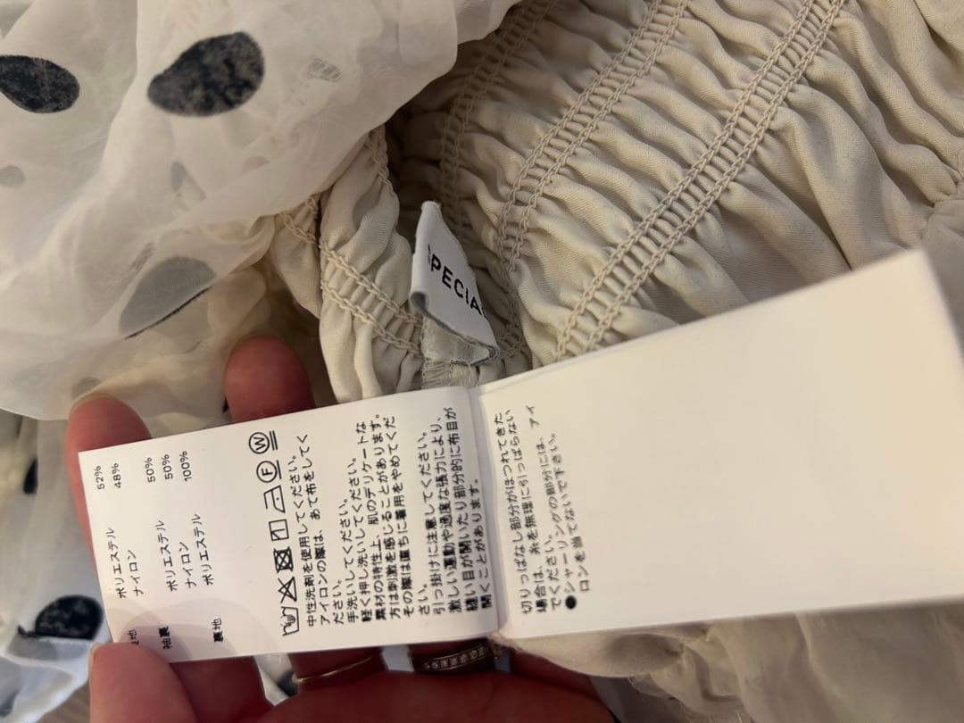 メゾンスペシャル｜2way Sleeve Ruffle Blouse