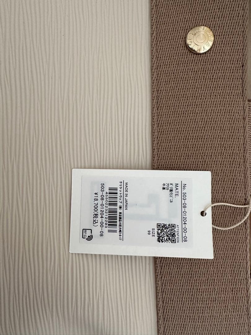 Breath TOPKAPI RIPPLE トートバッグ