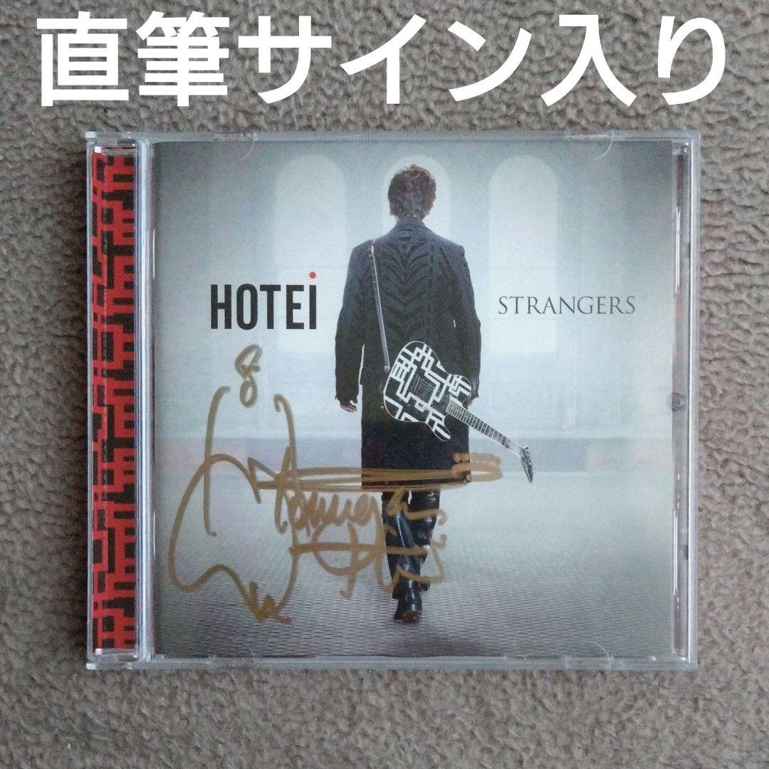 布袋寅泰 直筆サイン入り CD Strangers BOOWY COMPLEX