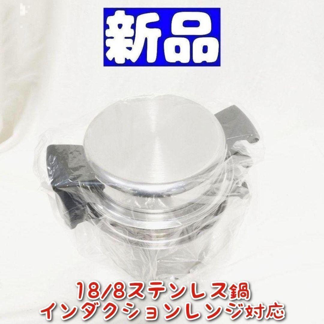 新品 希少 4Lシチューパンセット　Amway アムウェイ　旧型↓