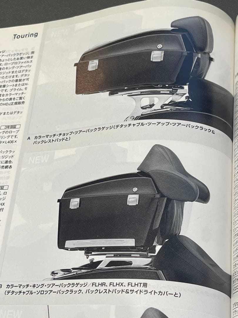 ヨ*ト様 ★★★ハーレー純正キングツアーパック！激安早い者勝ち！ピカピカ！