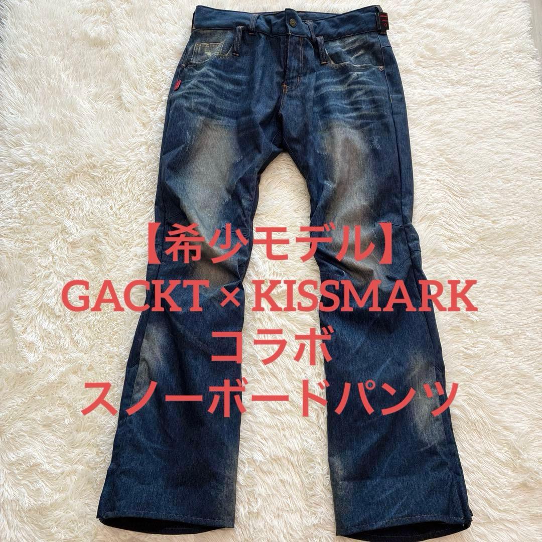 GACKT × KISSMARK ガクト キスマーク コラボ スノーボードパンツ