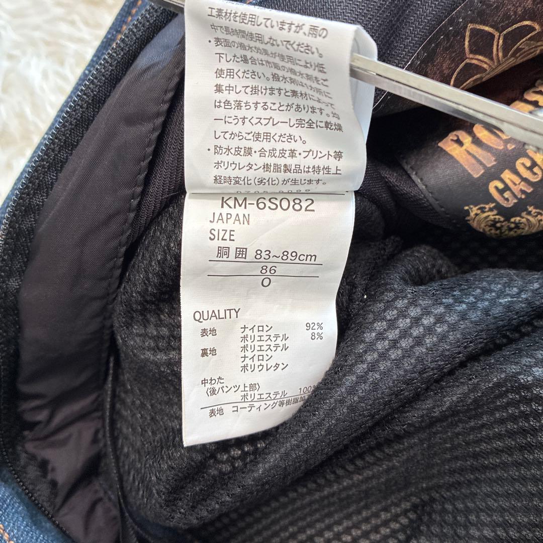 GACKT × KISSMARK ガクト キスマーク コラボ スノーボードパンツ