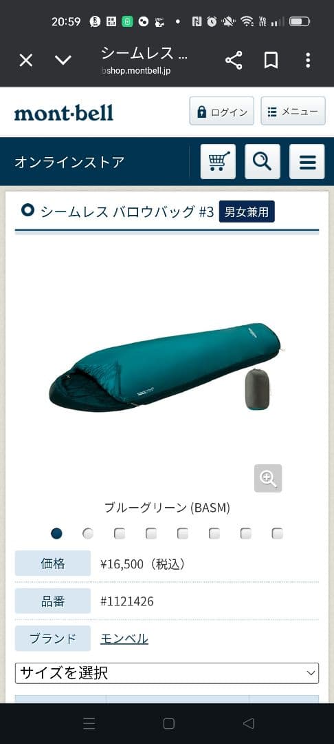 週末特価！！mont-bell Burrow Bag #3 右ジッパー2個セット