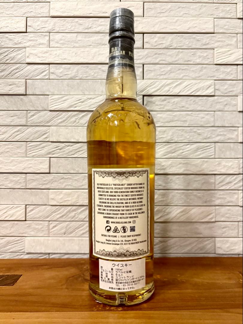 タムデュー [1999-2021] 21年　オールドパティキュラー