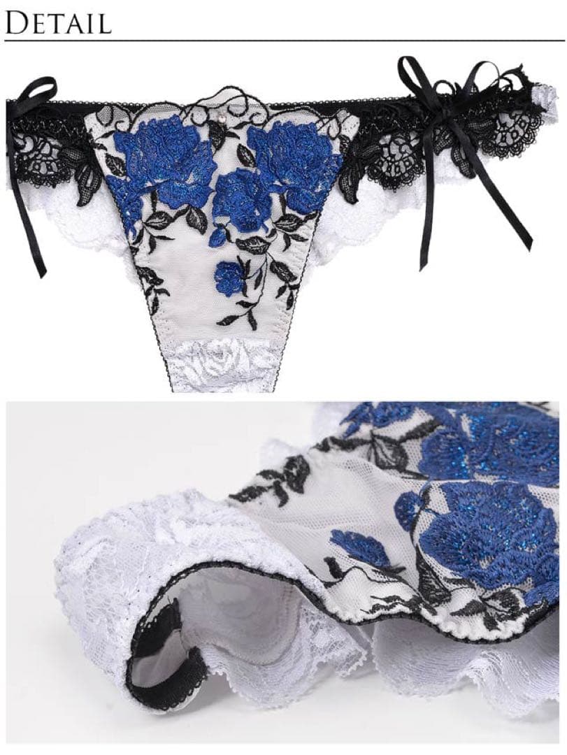 【希少レア大人気】ゴージャスシャインローズチョーカーブラ＆Tバック【B75】青