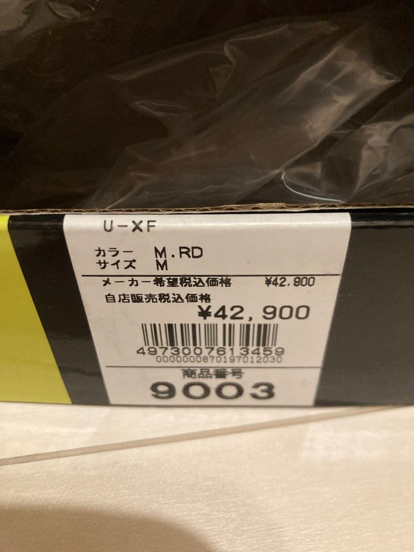 ⭐︎シン⭐︎フラックスxf Mサイズ