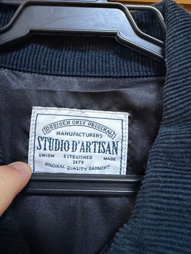 ステュディオダルチザン　コーデュロイジャケット