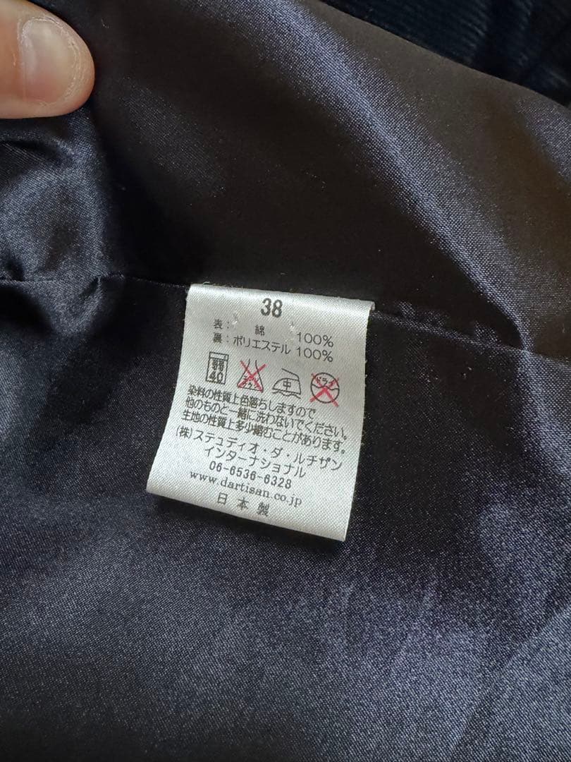 ステュディオダルチザン　コーデュロイジャケット