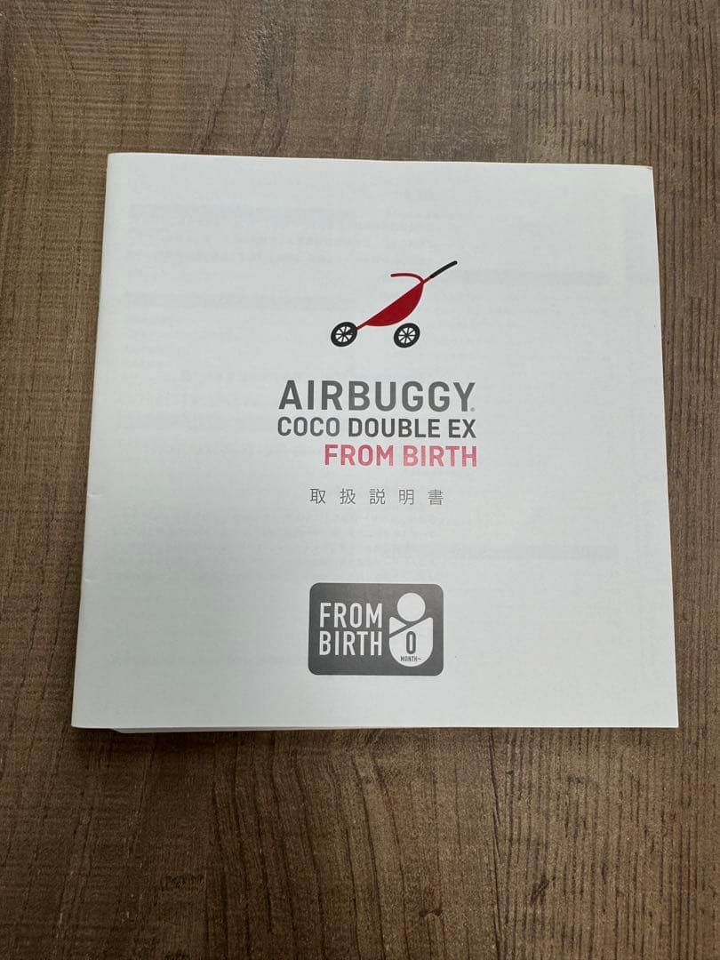 ココダブル　エアバギー　双子用ベビーカー グリーン　2人乗り　他5点付き