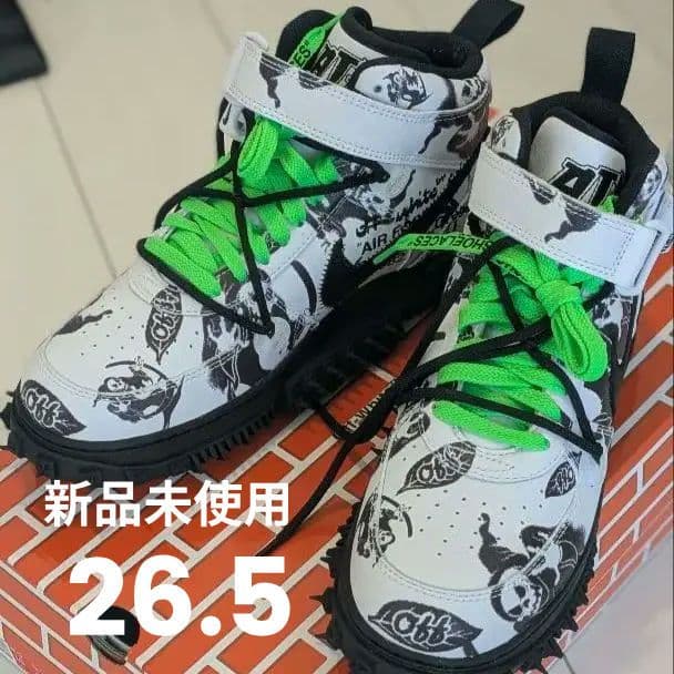 Ayano様ご予約商品