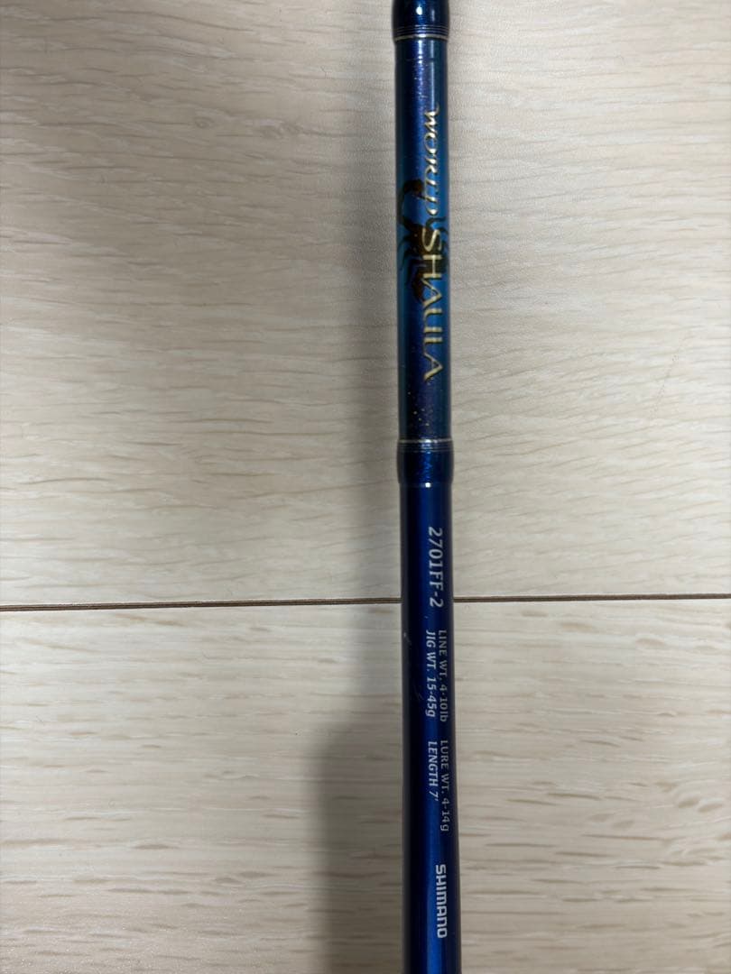 シマノ ワールドシャウラ 2701FF-2 ブルー 稀少品