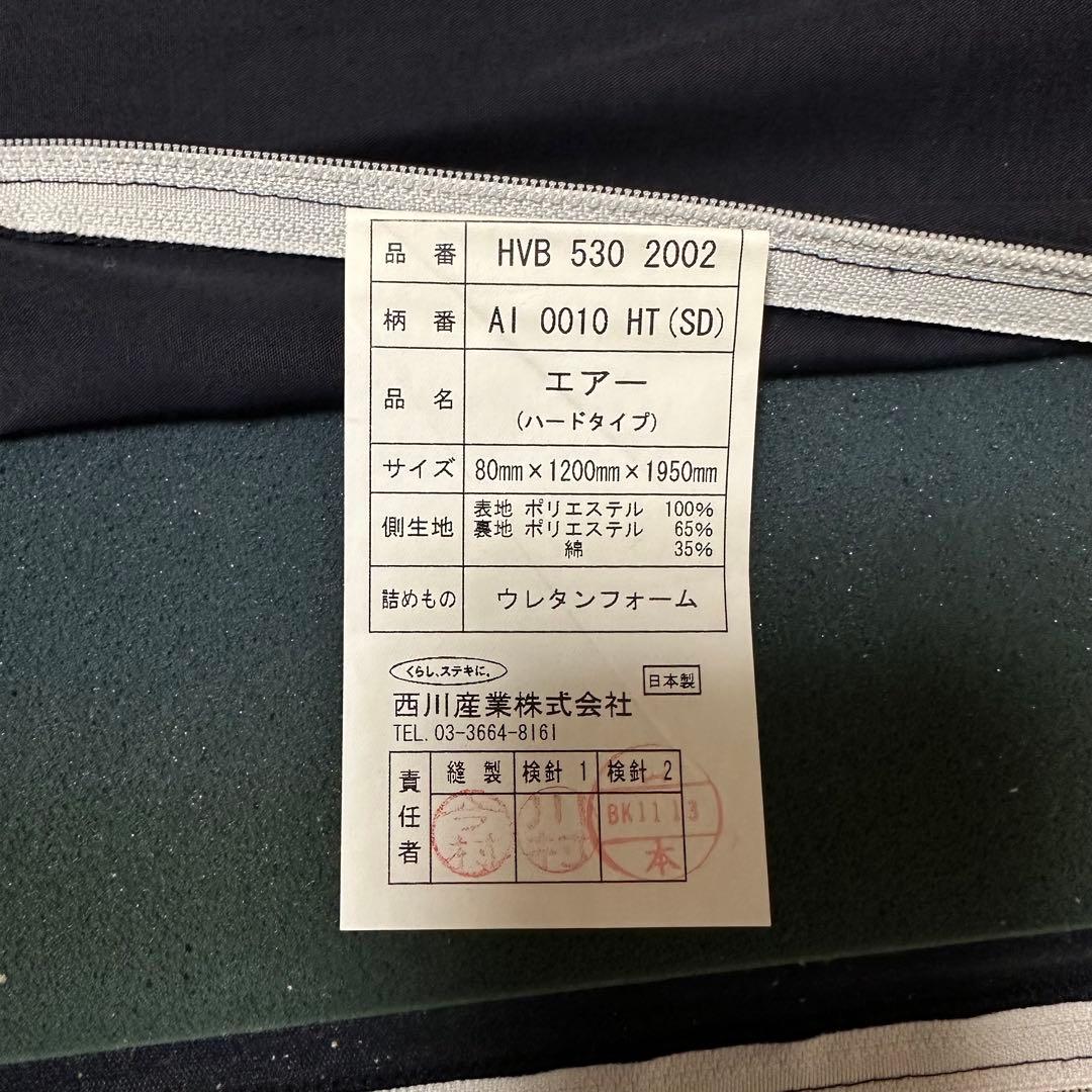 東京西川 air セミダブル マットレス ハードタイプ