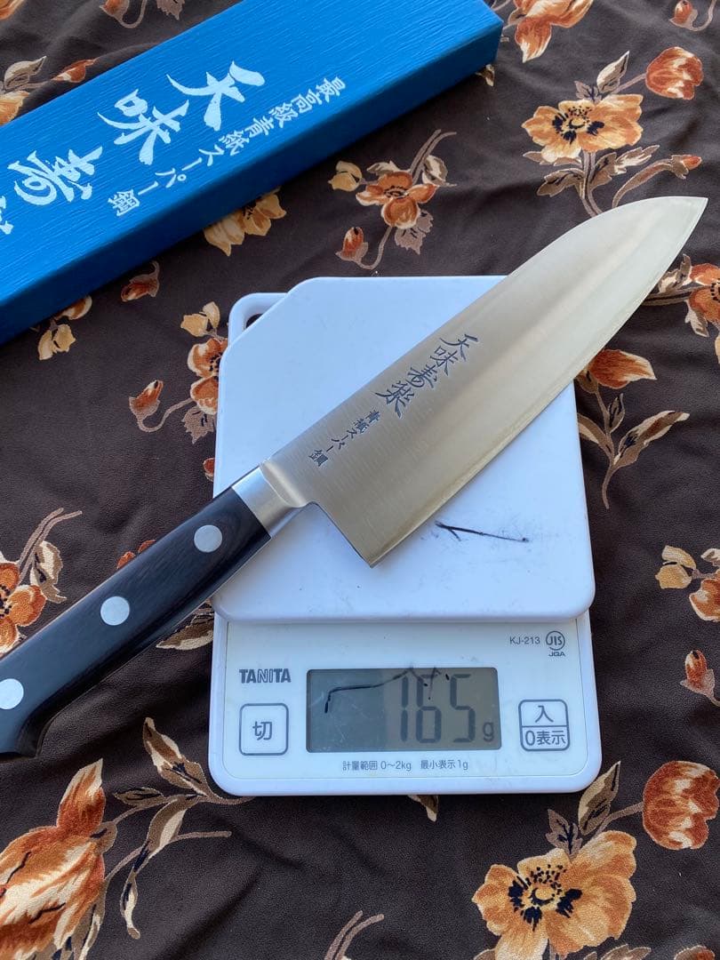 天味寿楽 三徳 包丁 長尾包丁製作所 青紙スーパー鋼 190mm