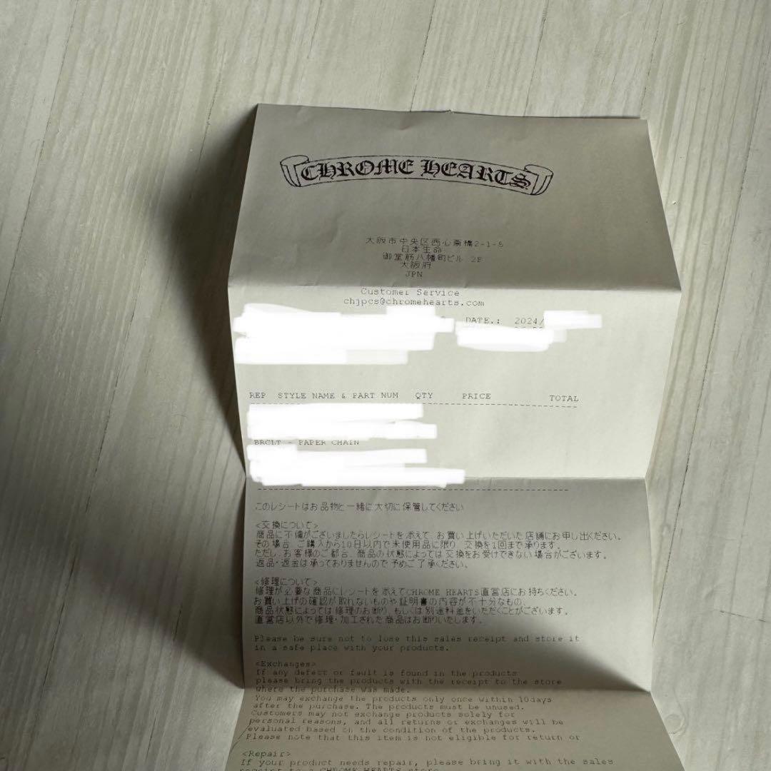 ラスク様Chrome Hearts ペーパーチェーン ブレスレット7正規店購入品