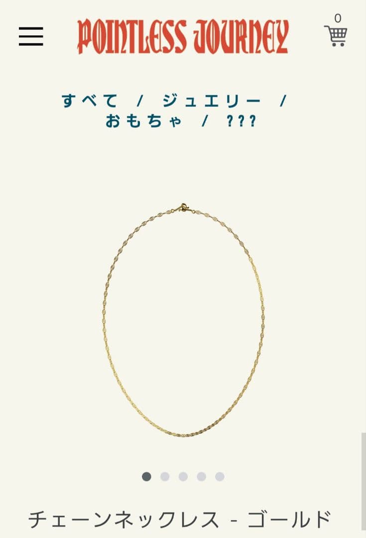 激レアPointless Journey　CHAIN NECKLACE-GOLD