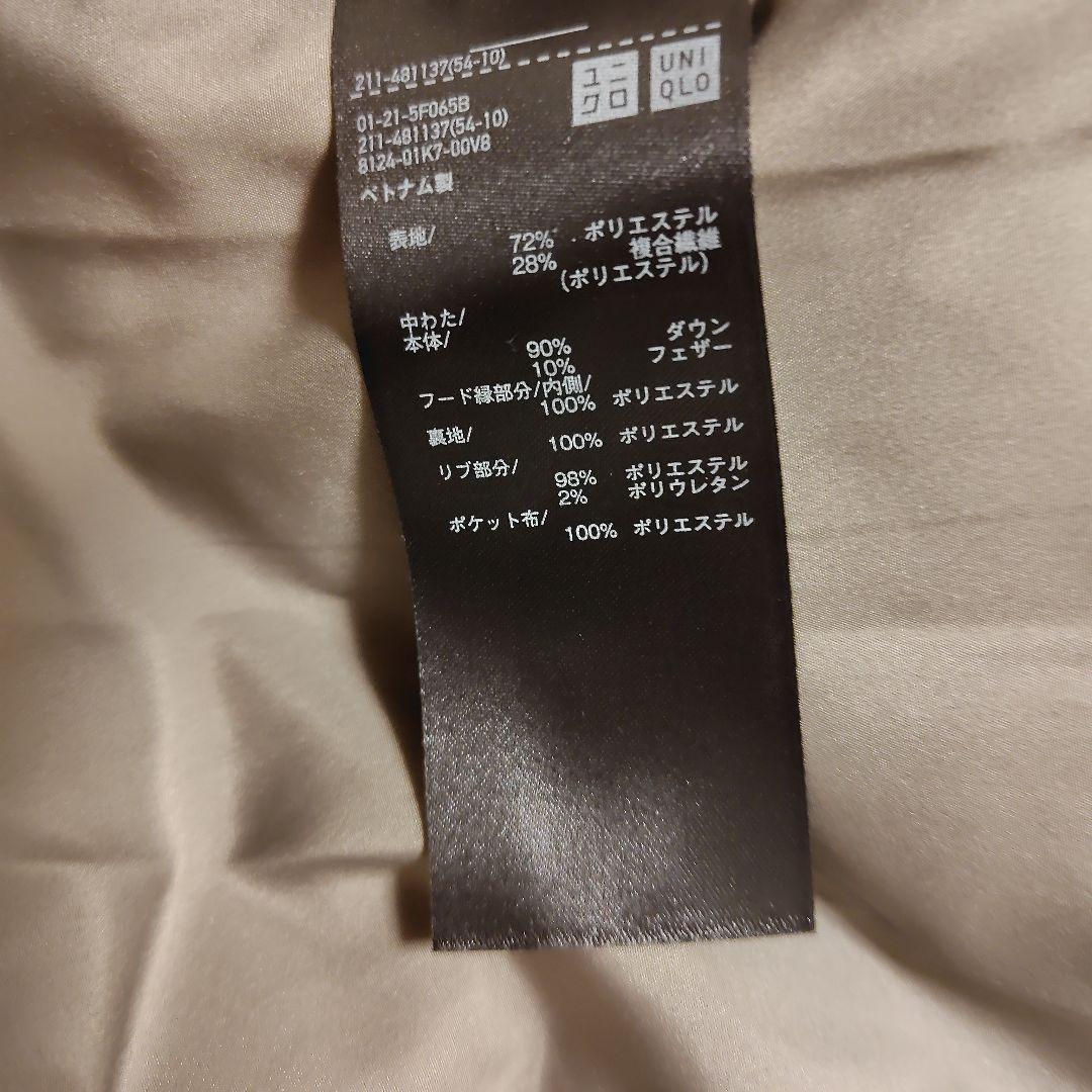 ユニクロ　シームレスダウンショートコート