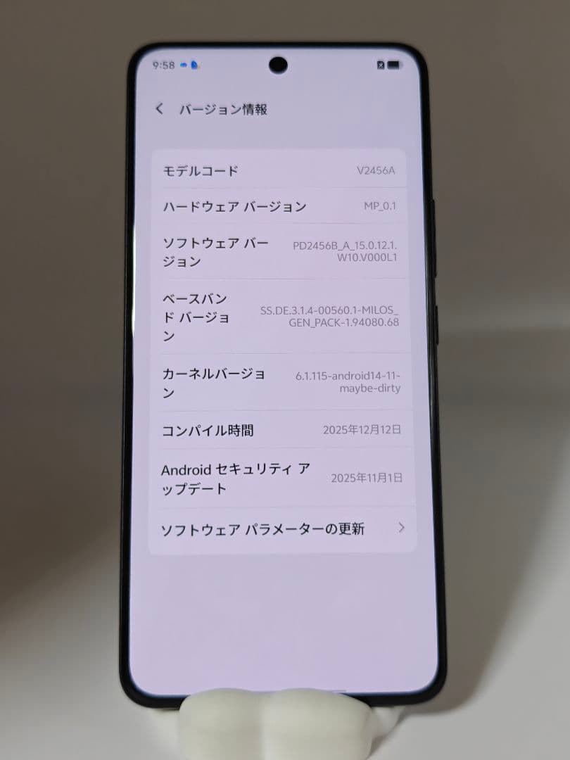 ホアン　vivo Y300 Pro+ 中国版 12/256GB ブラック
